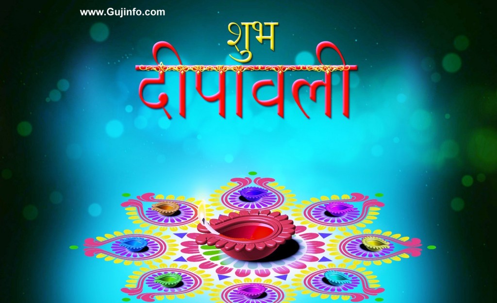 View Diwali Wishes In Hindi Hd Background