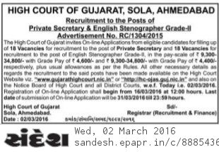 Gujarat High Court Recruitment 2016